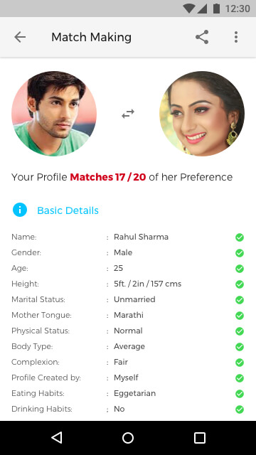 Match-Making